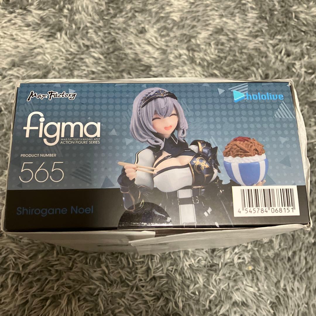 figma ホロライブ　白銀ノエル
