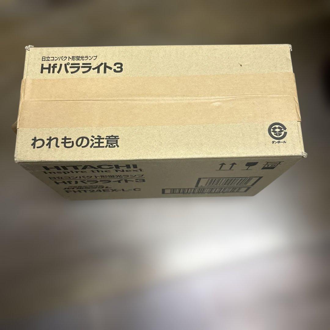 日立製コンパクト形蛍光ランプ「Hfパラライト3」FHT24EX-L-C 10本入
