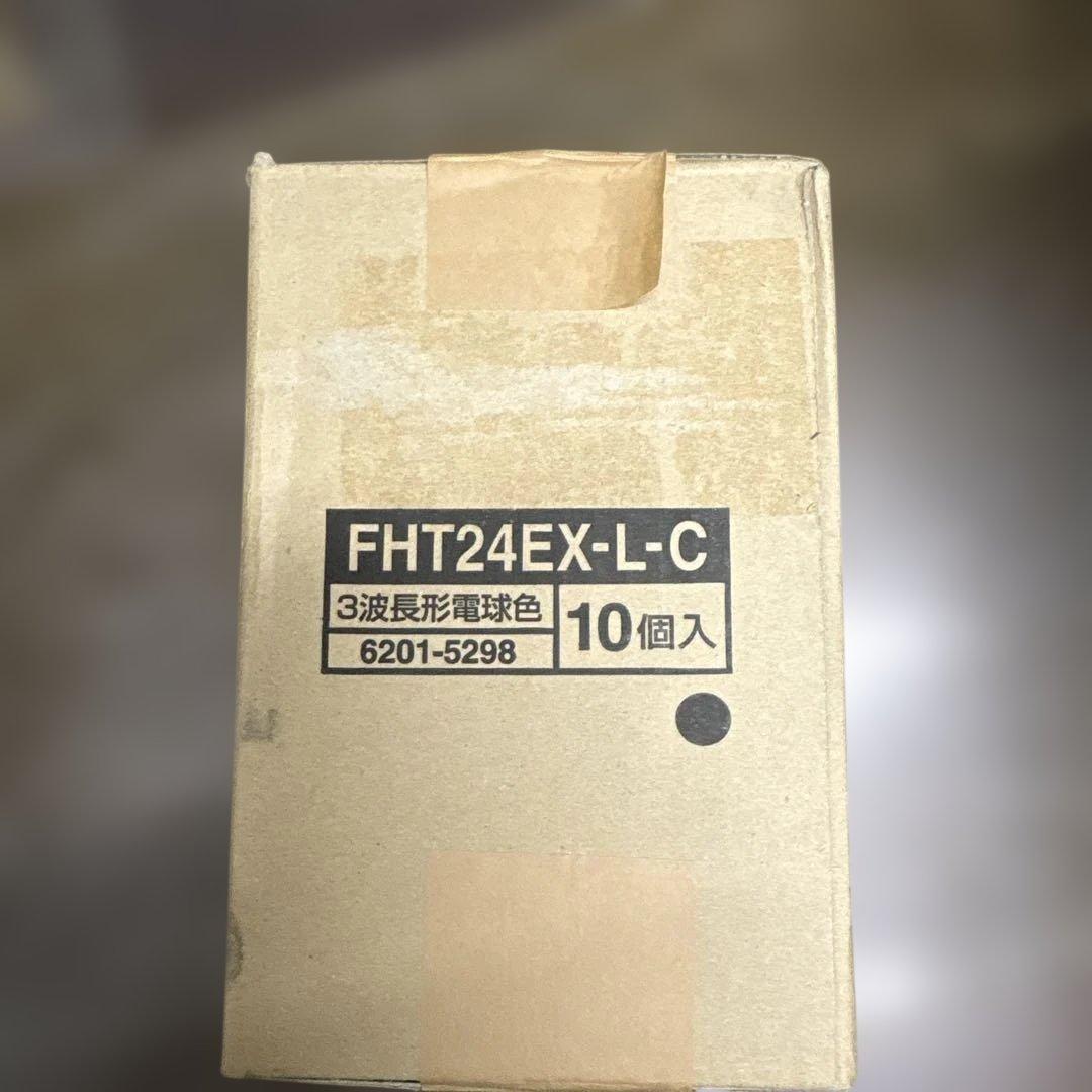 日立製コンパクト形蛍光ランプ「Hfパラライト3」FHT24EX-L-C 10本入