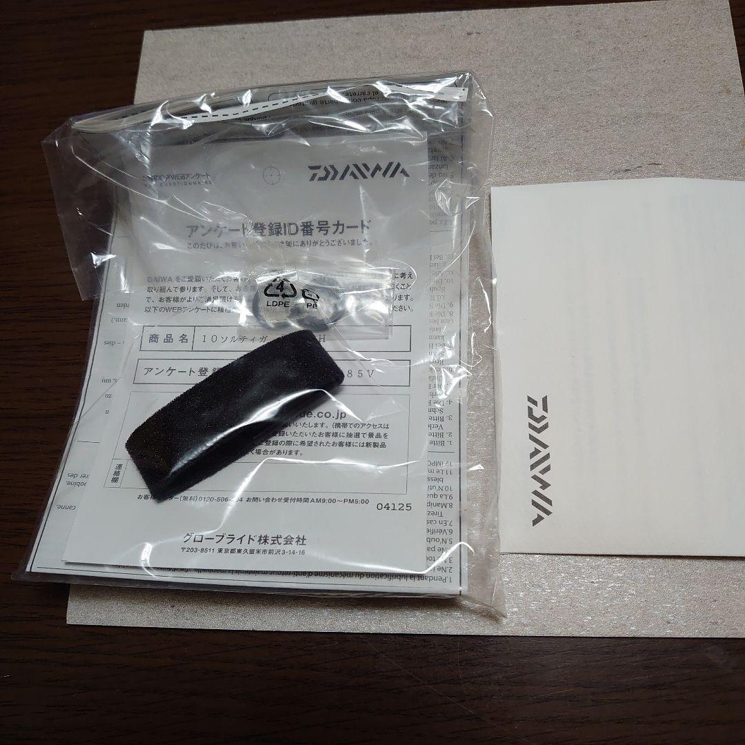 DAIWA SALTIGA 3500H スピニングリール