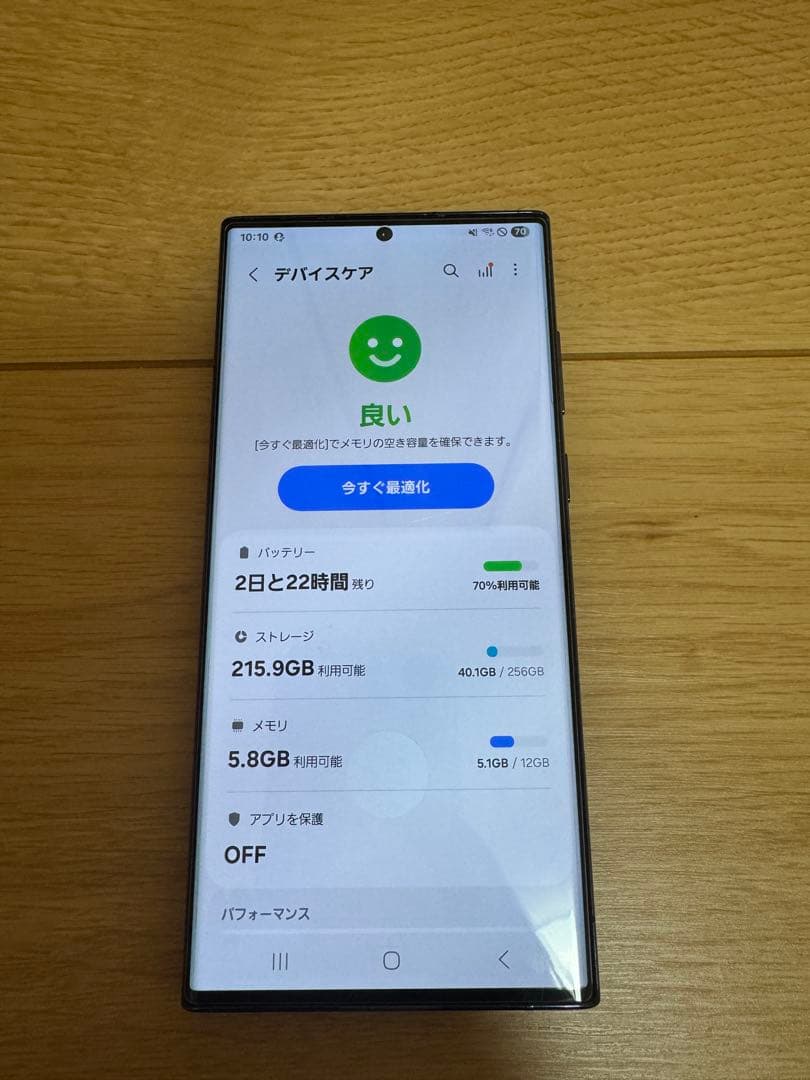 Galaxy s22 ultra SIMフリー(docomo)