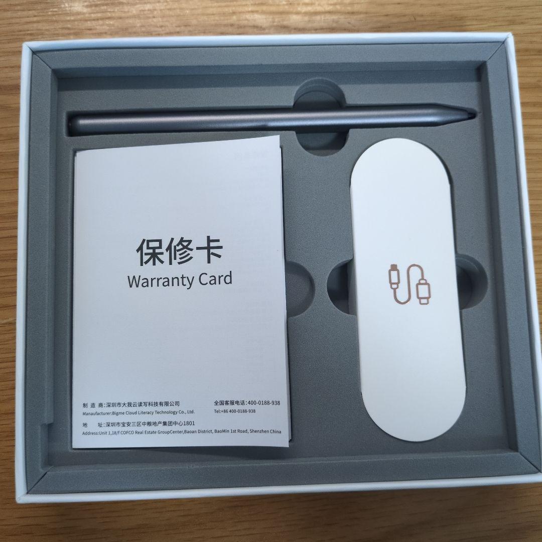 Bigme B7 本体