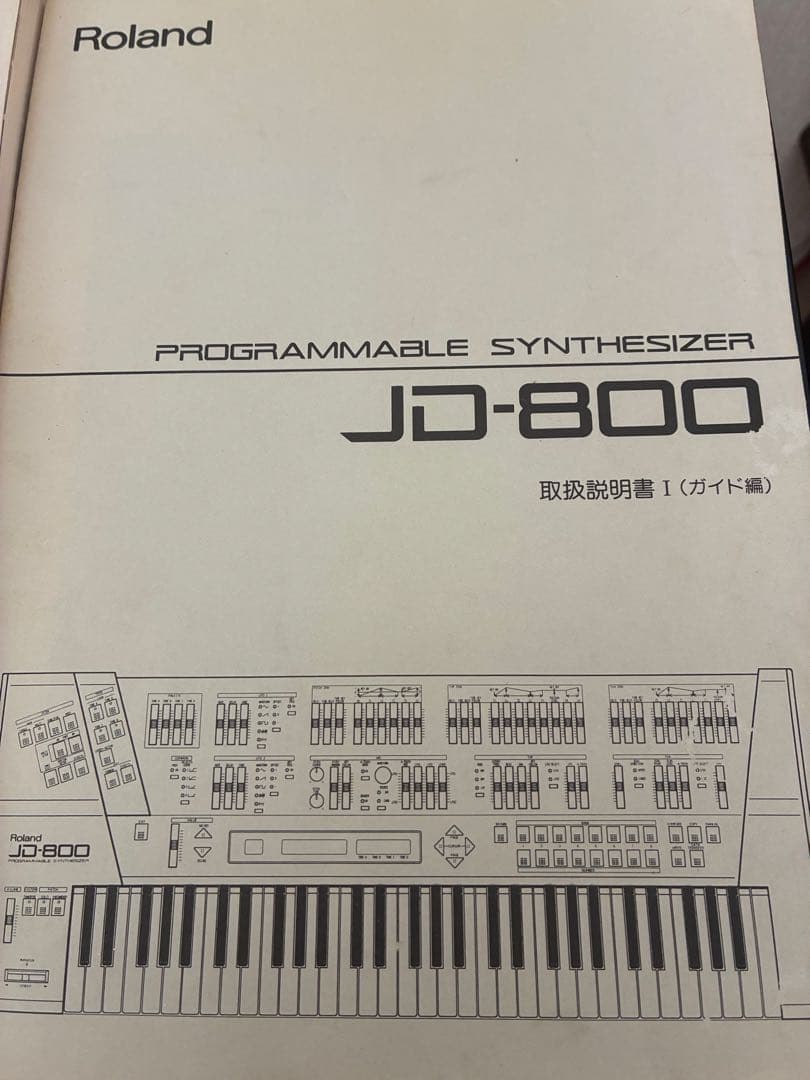 c*s様 (再出品)Roland JD-800 シンセサイザー 61鍵
