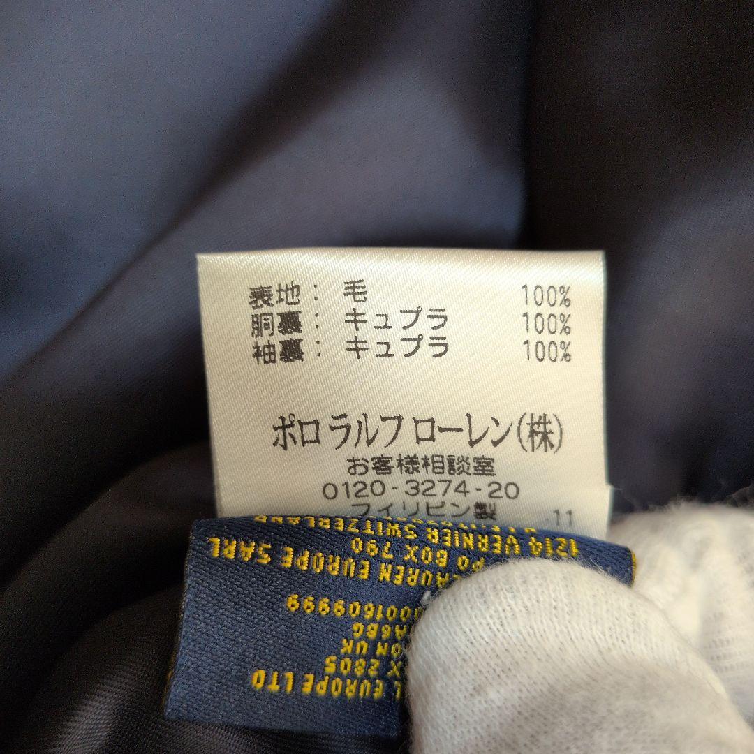 【希少】ラルフローレンラグビー紺ブレ 金ボタン ジャケットネイビー