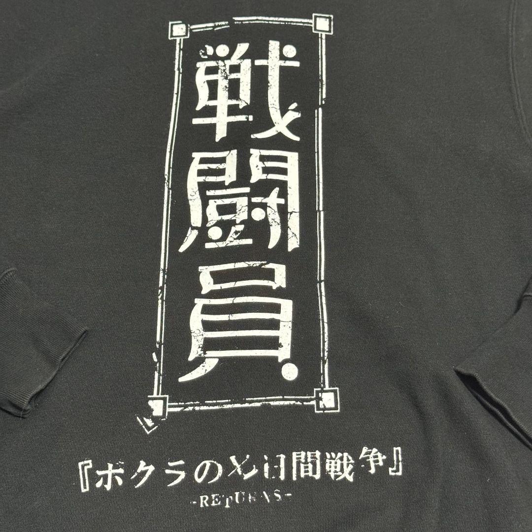 【えんそく】戦闘員パーカー＆ウシノシタ団腕章＆惡童マスク