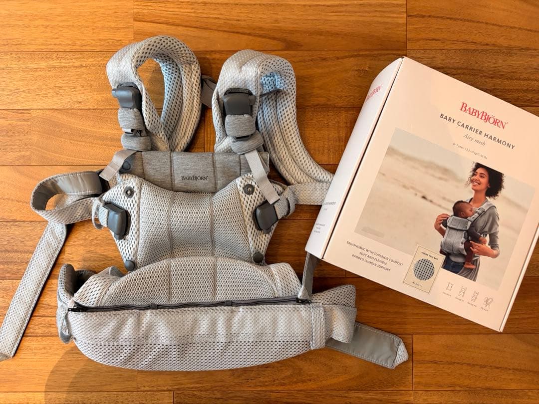 BABYBORN 抱っこ紐　ハーモニーメッシュ Air シルバー