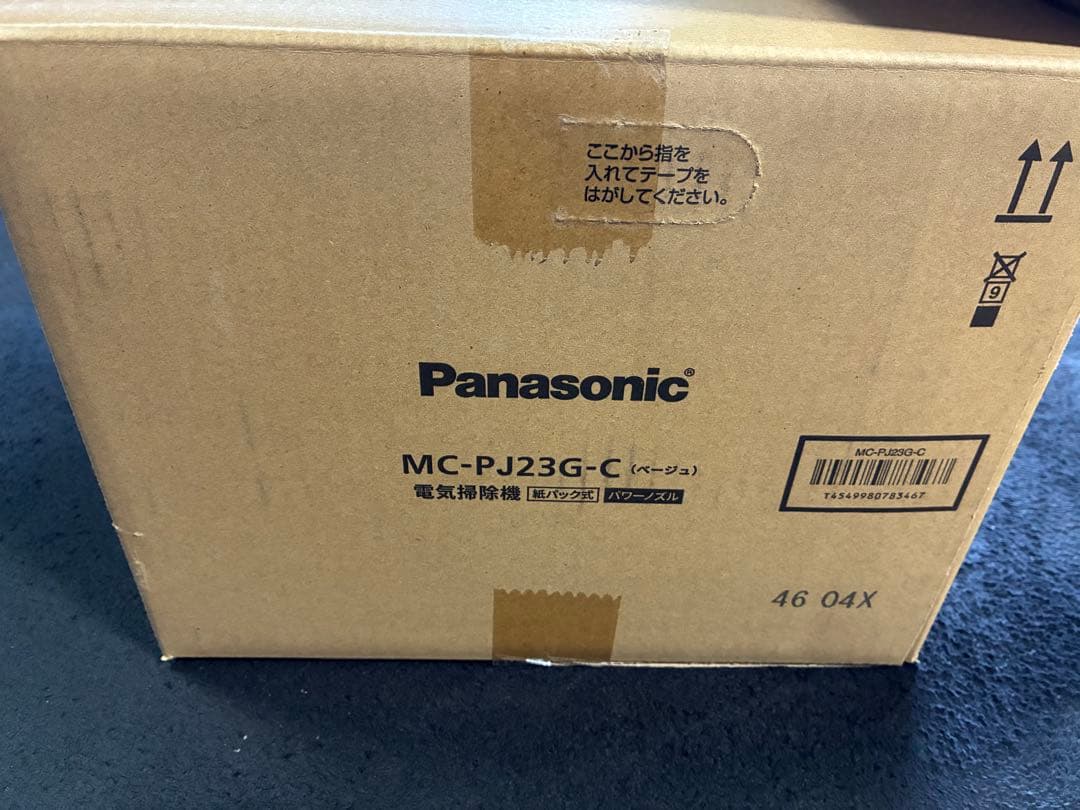 Panasonic 掃除機 紙パック式 MC-PJ23G-C