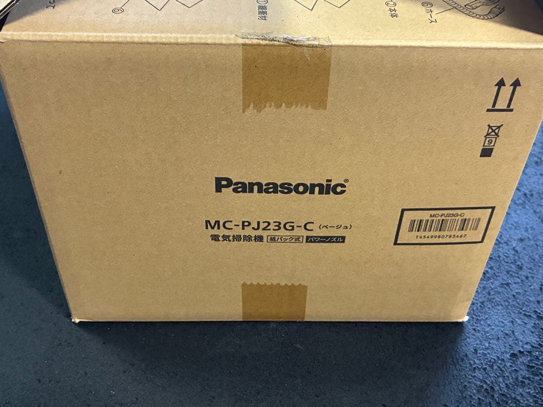 Panasonic 掃除機 紙パック式 MC-PJ23G-C