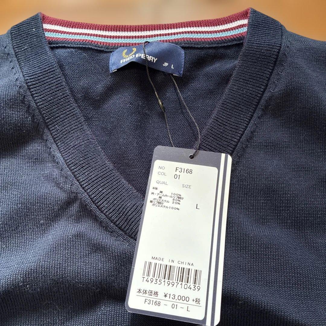 Fred Perry ネイビー Vネック ベスト Lサイズ