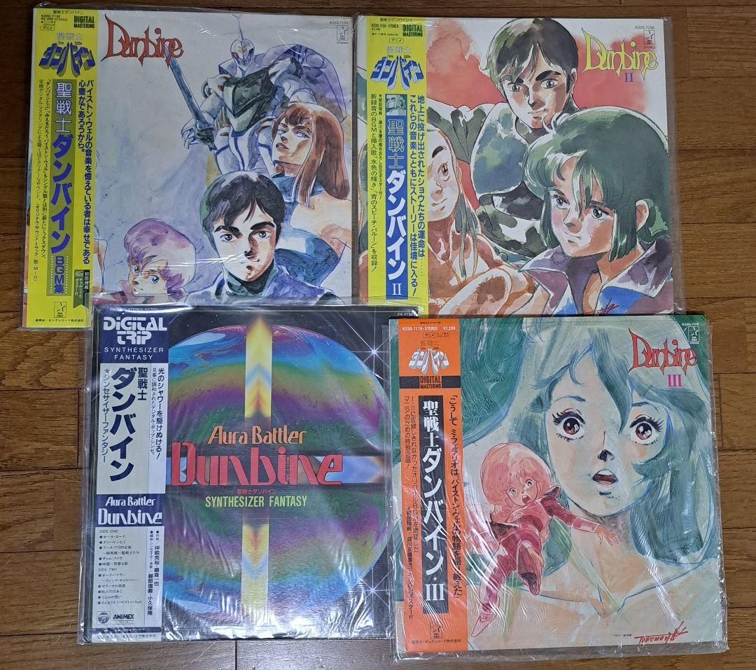 サンライズアニメ　LPレコード盤14枚セット