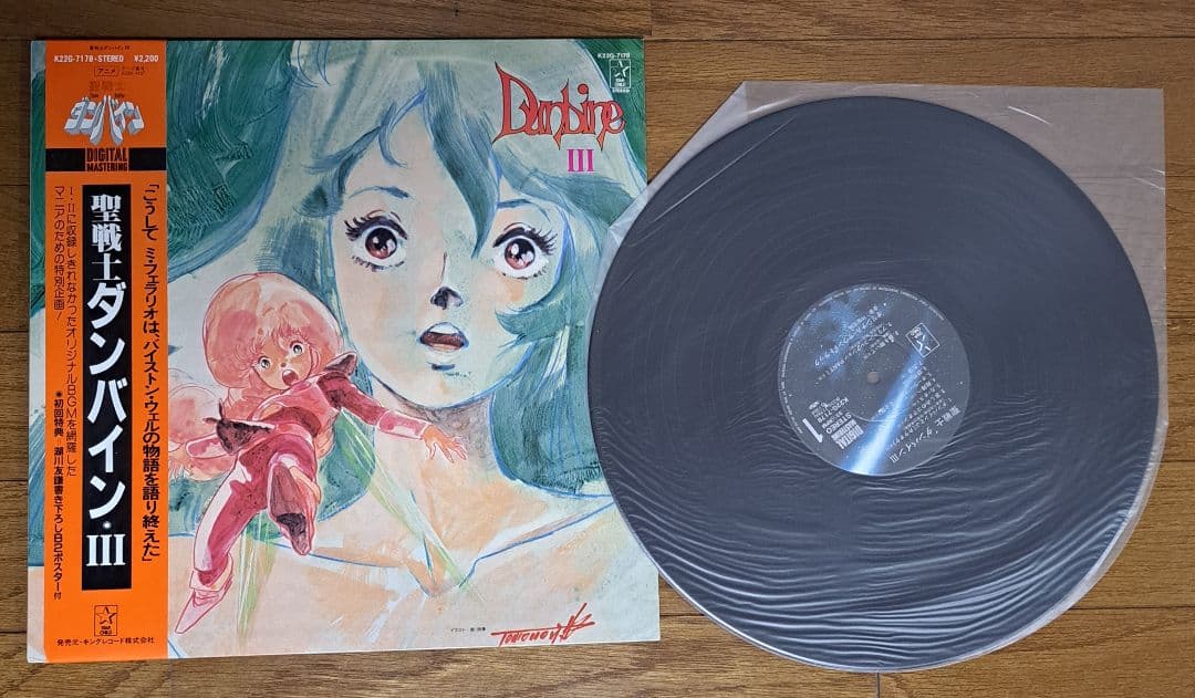 サンライズアニメ　LPレコード盤14枚セット