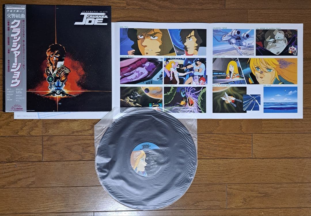 サンライズアニメ　LPレコード盤14枚セット