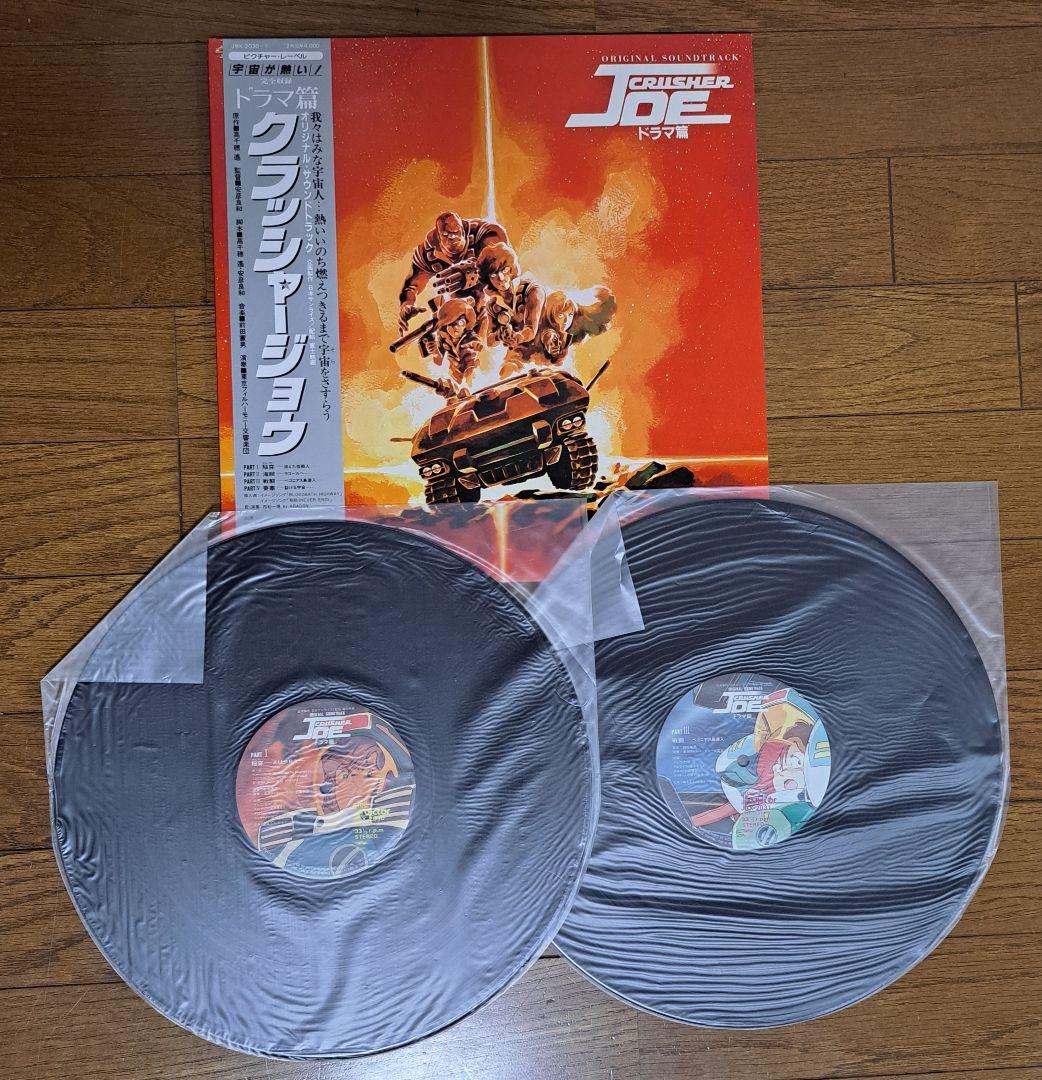 サンライズアニメ　LPレコード盤14枚セット