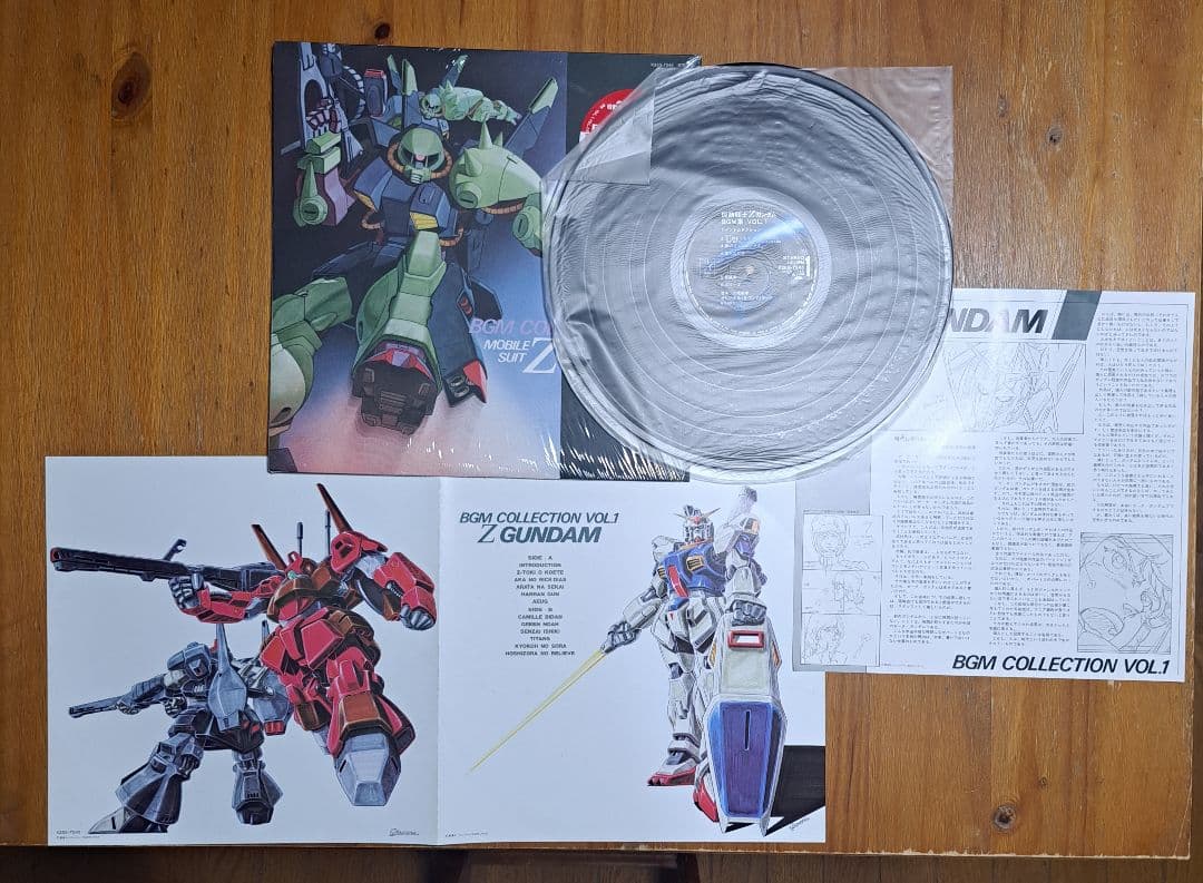 サンライズアニメ　LPレコード盤14枚セット