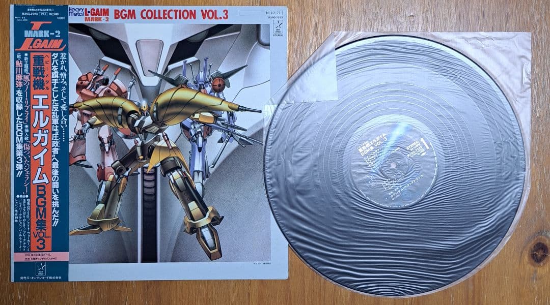 サンライズアニメ　LPレコード盤14枚セット