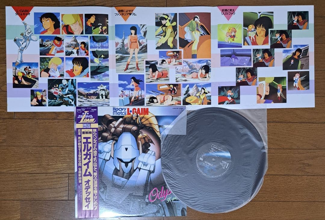 サンライズアニメ　LPレコード盤14枚セット