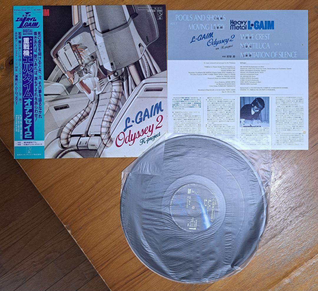 サンライズアニメ　LPレコード盤14枚セット
