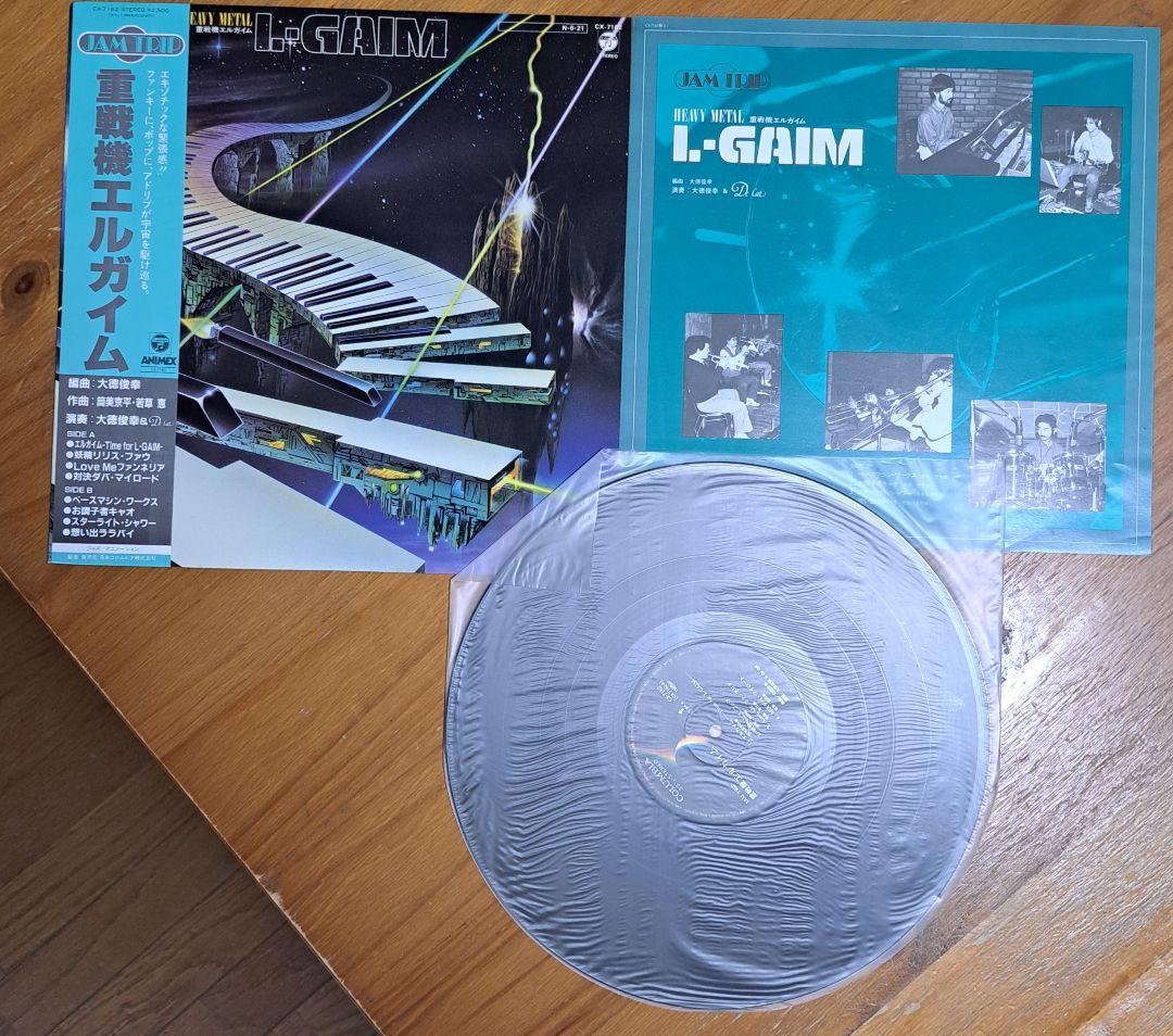 サンライズアニメ　LPレコード盤14枚セット