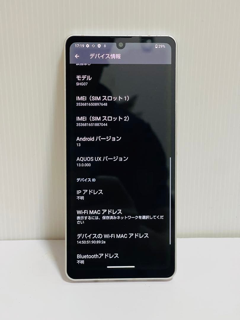 AQUOS sense6s 97648スマートフォン本体simフリー