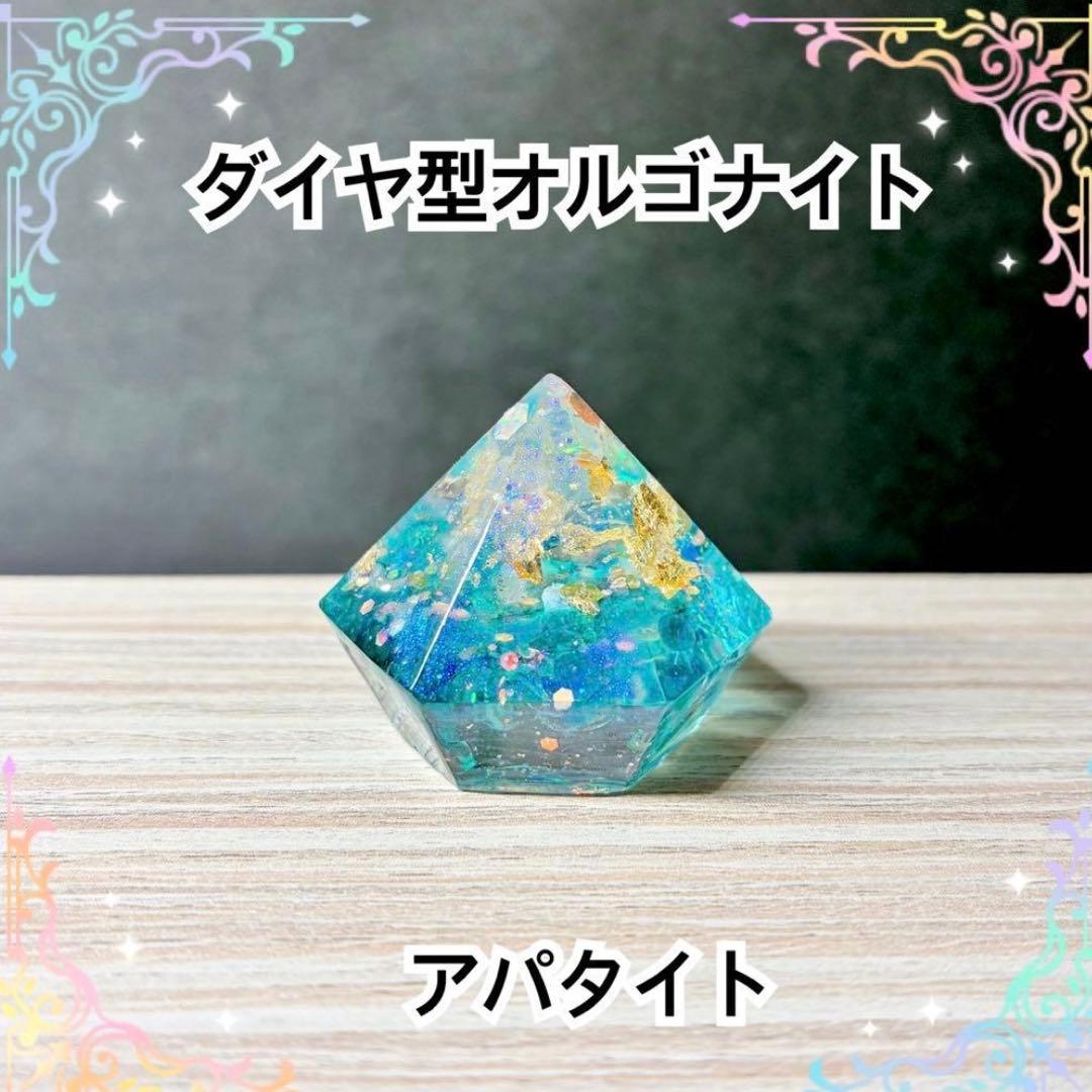 クロ様 リクエスト 10点 おまとめ商品　ダイヤ型オルゴナイト