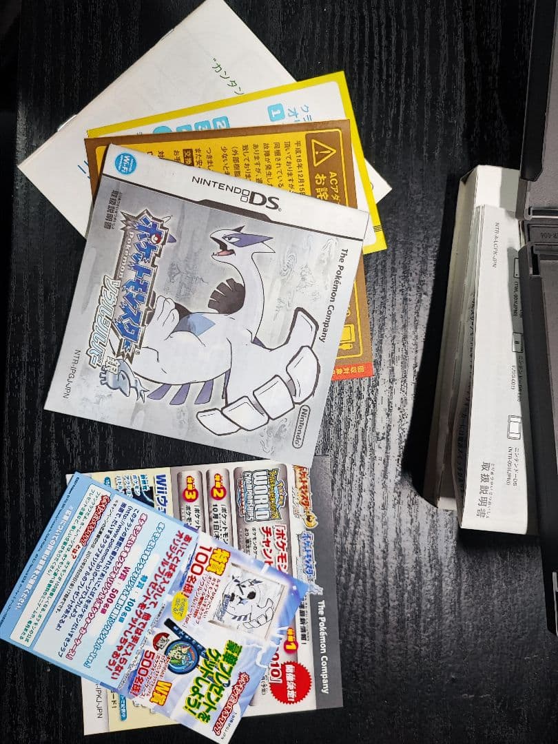 ポケットモンスター ソウルシルバー　予約特典ルギア、ホウオウ、アルセウス未開封