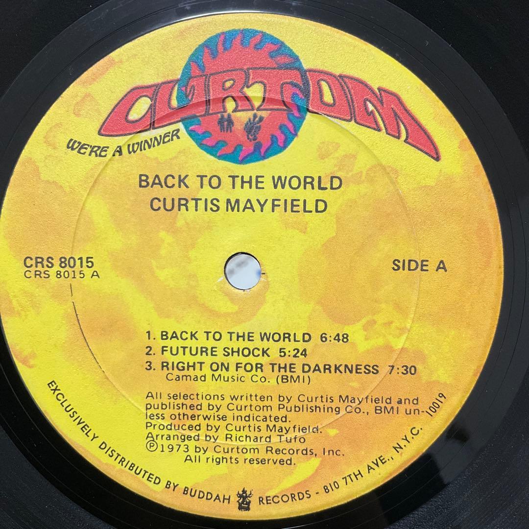 カーティスメイフィールド Back to the World 米盤レコード