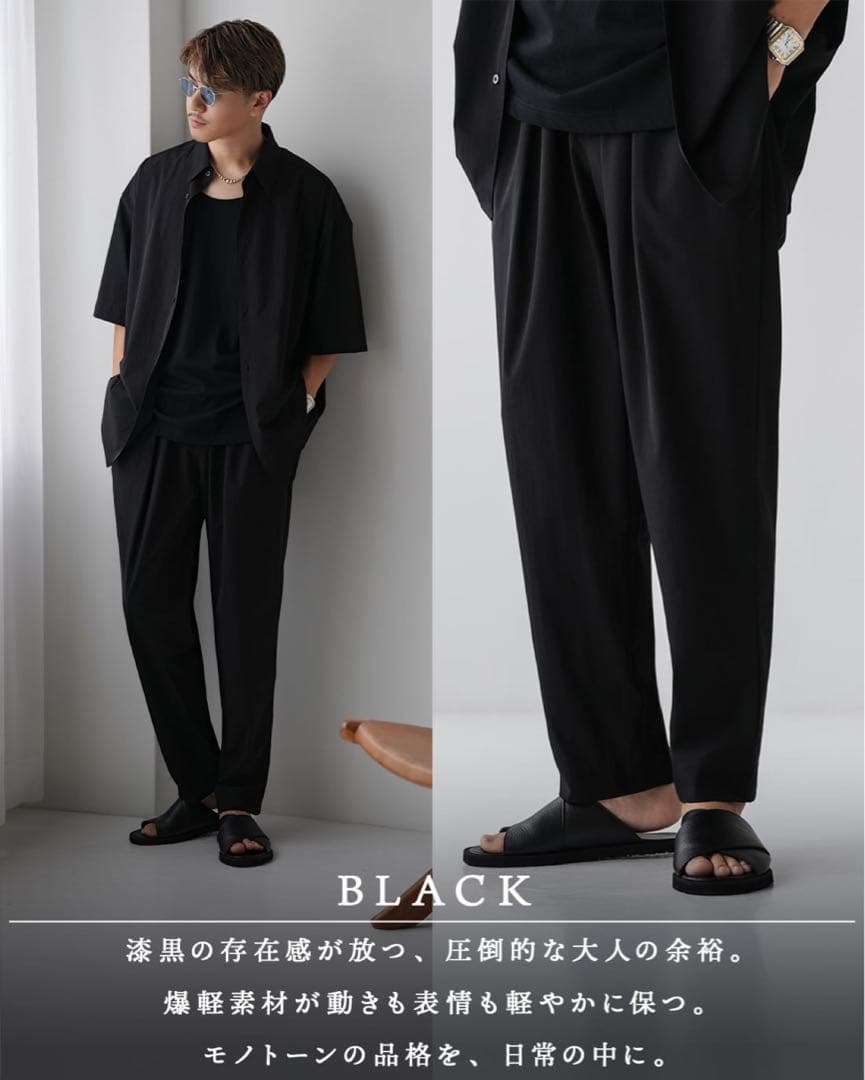SUAVELE【RX-0062】【ナイロンpt】【爆軽PANTS】black
