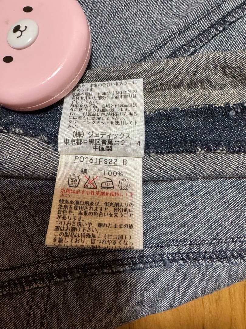 ピンクハウス　2wayデニムスカート