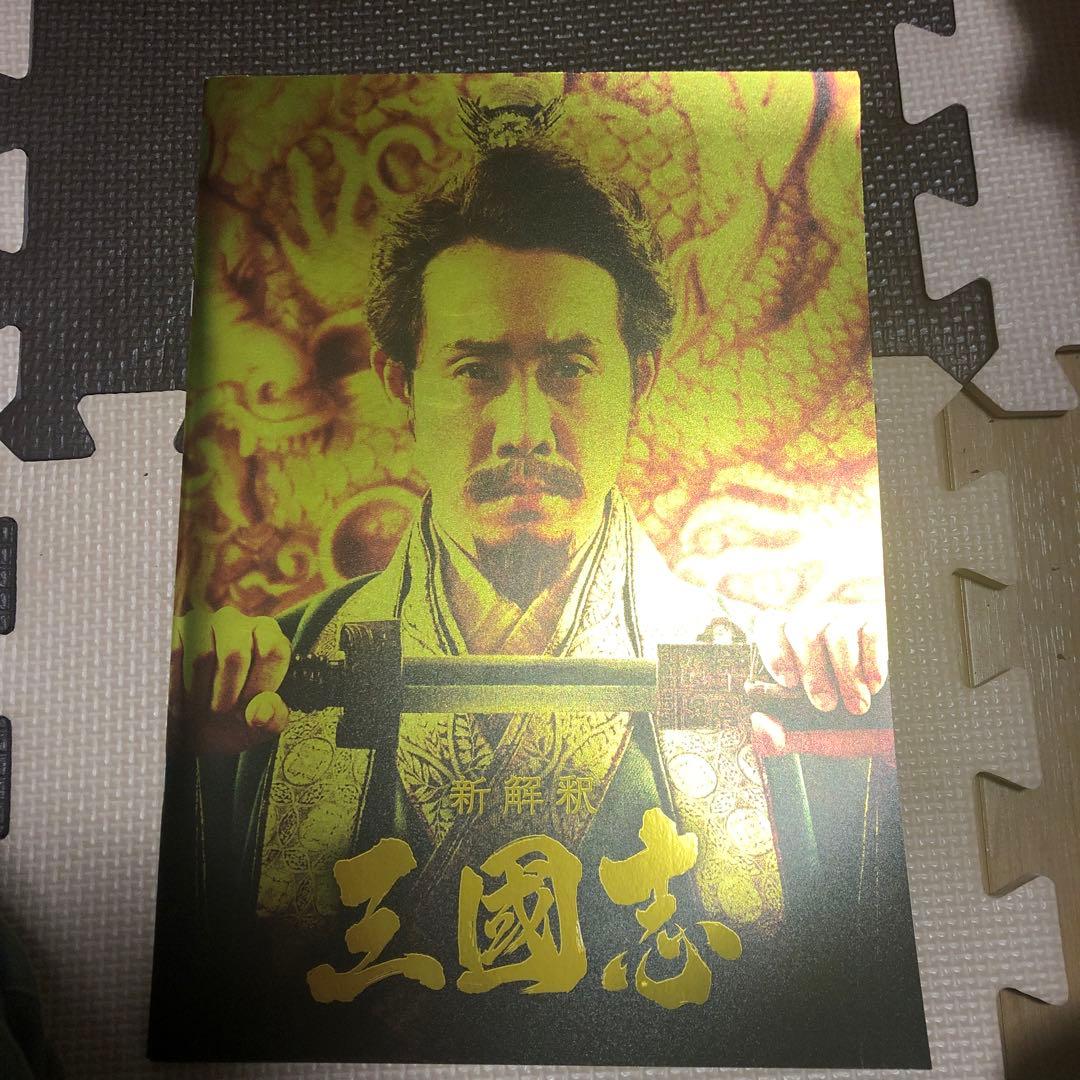 1×8行こうよ！大泉洋　木村洋二　初回盤　DVD 7本セットdvd