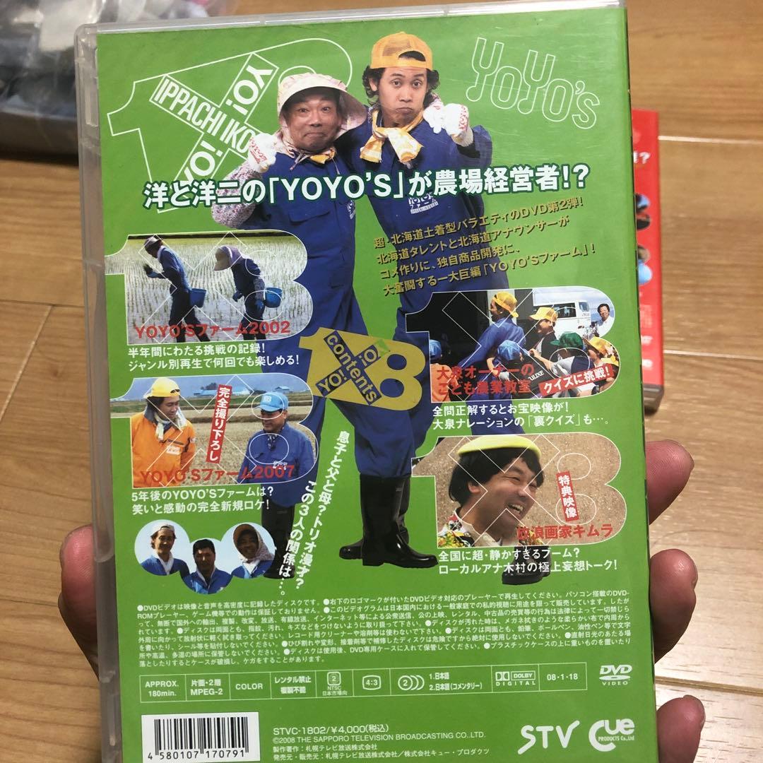 1×8行こうよ！大泉洋　木村洋二　初回盤　DVD 7本セットdvd