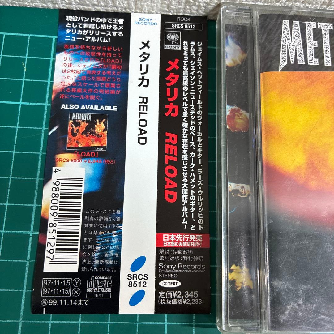 見本盤/帯付/CD/メタリカ/LLICA/メタリカ/RELOAD