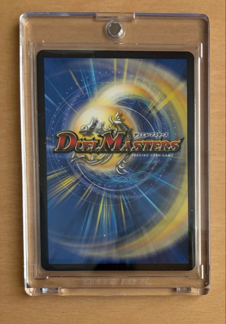 デュエルマスターズ　飛翔龍 5000VT 金トレジャー