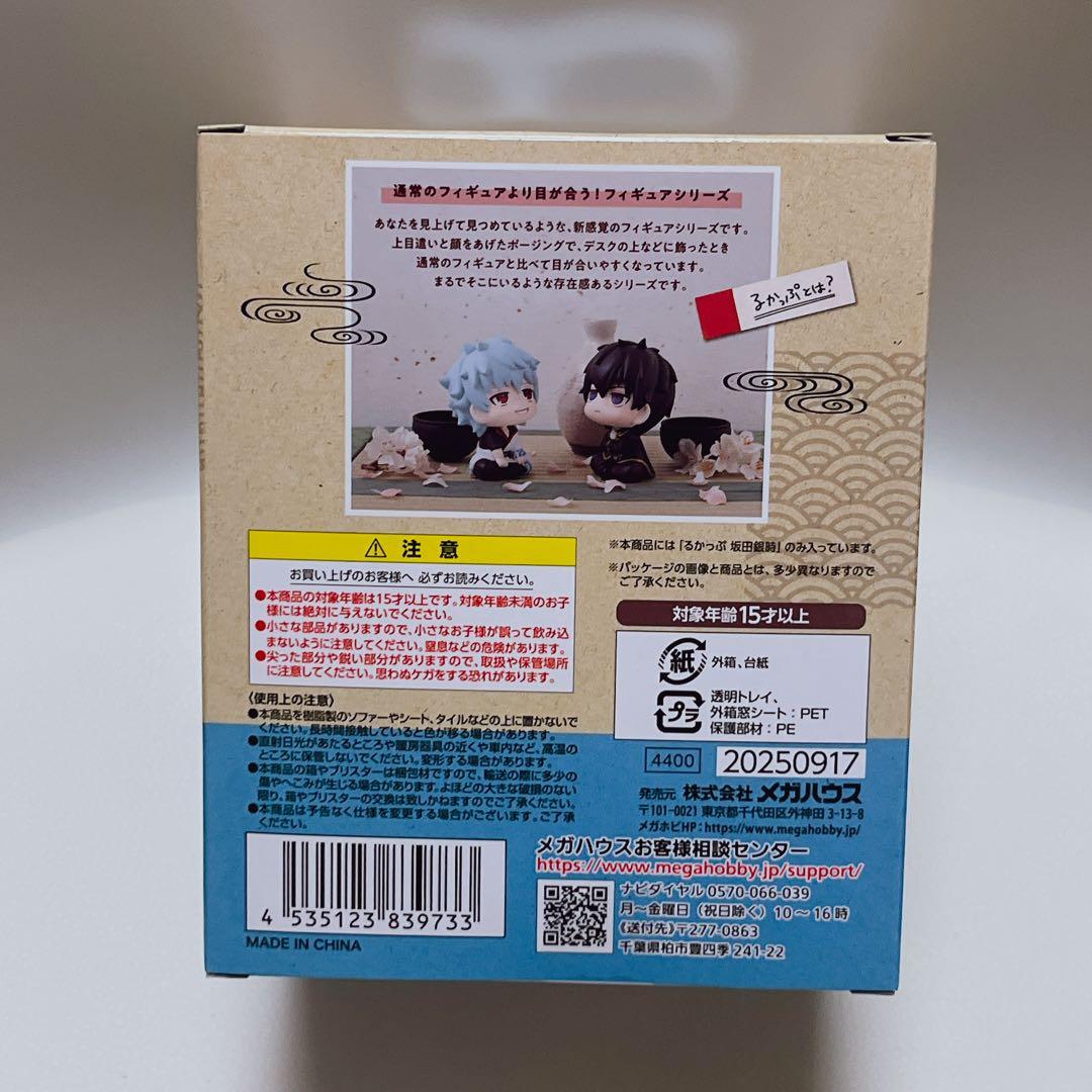 銀魂　るかっぷ　坂田銀時