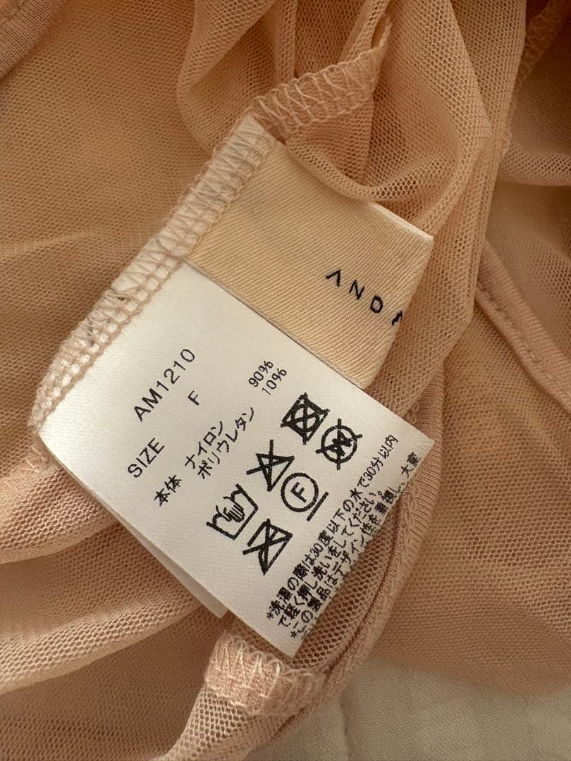 トップス Andmary Roy tulle set tops beige
