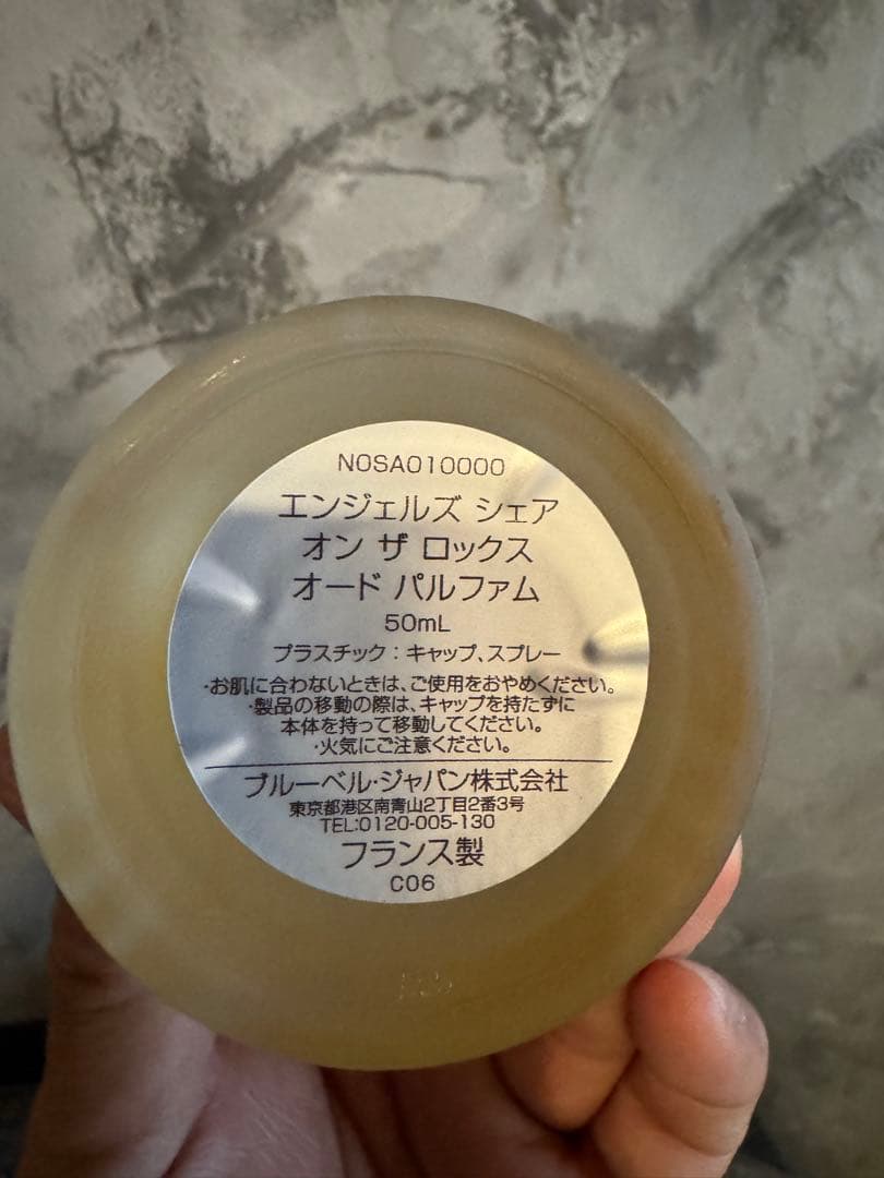 kilian 新作キリアン エンジェルズ シェア オン ザ ロックス