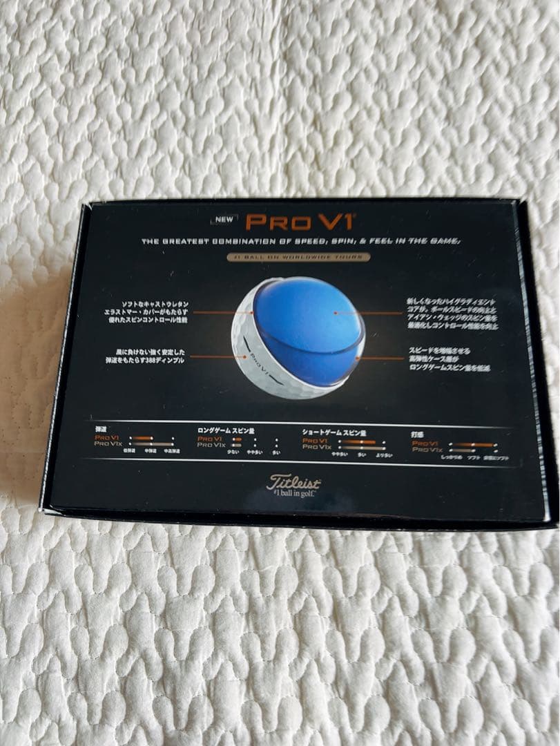 【新品未使用】タイトリスト PRO V1 2025年モデル 1ダース