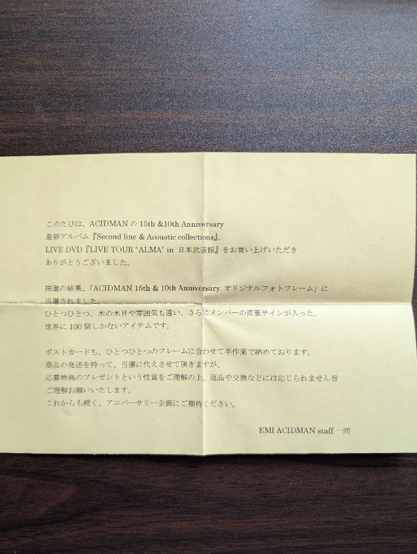 p*y様 ACIDMAN 15th & 10th Anniversary フォト