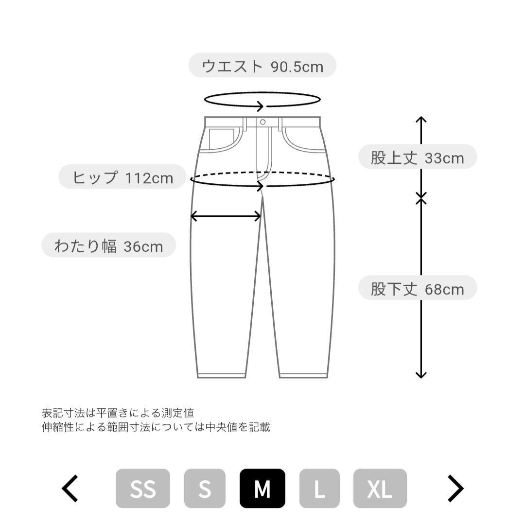 グラニフ×マクドナルド　コラボ　デニムパンツ　Мサイズ