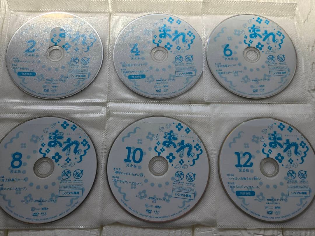NHK 　連続テレビ小説　まれ　完全版　 DVD 全巻セット　土屋太鳳