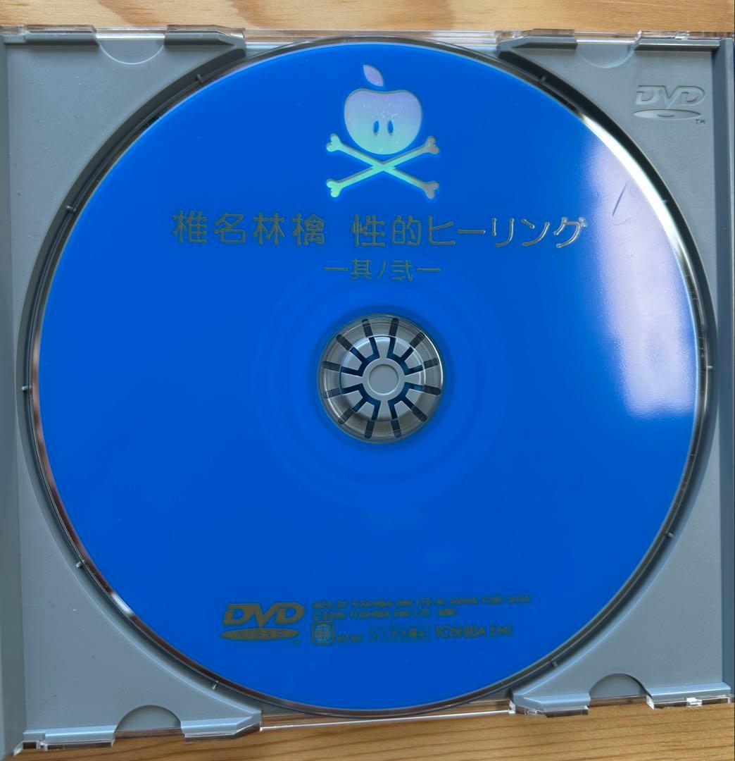 椎名林檎（DVD8点セット）