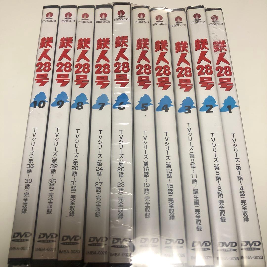 鉄人28号 DVD 全巻セット　21巻　TVシリーズ　コンプリート