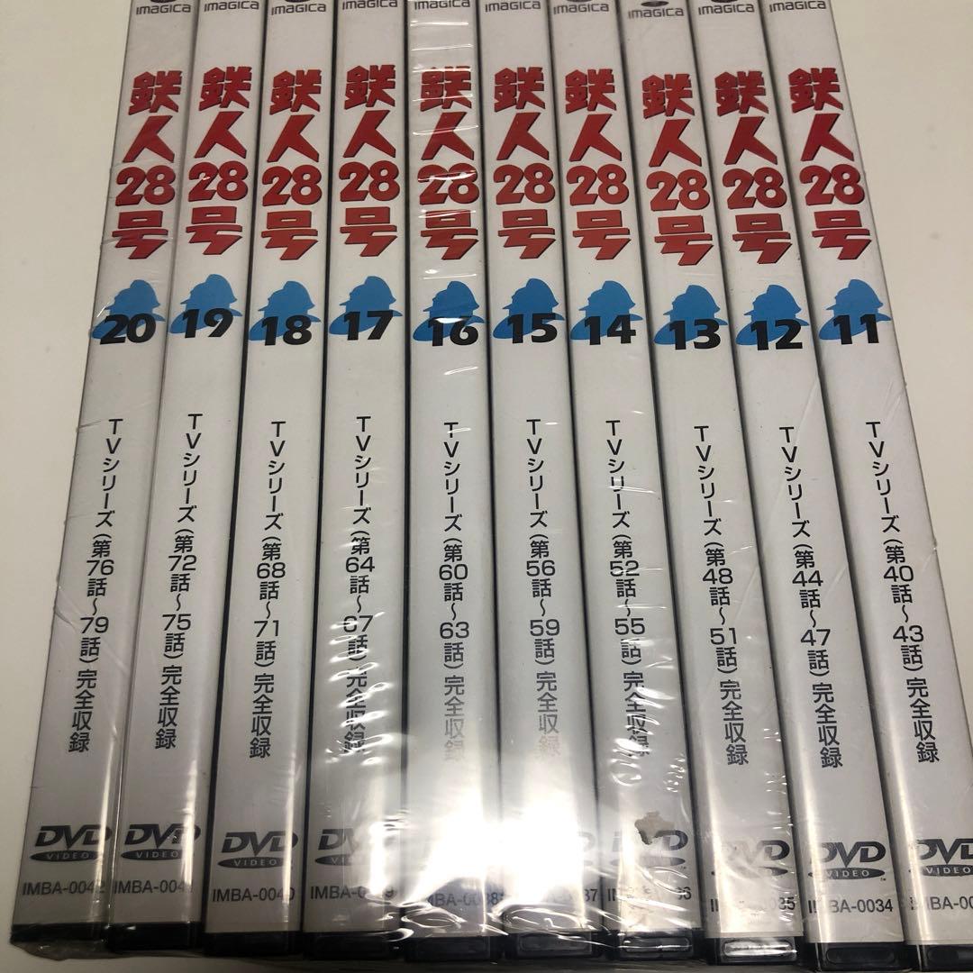 鉄人28号 DVD 全巻セット　21巻　TVシリーズ　コンプリート