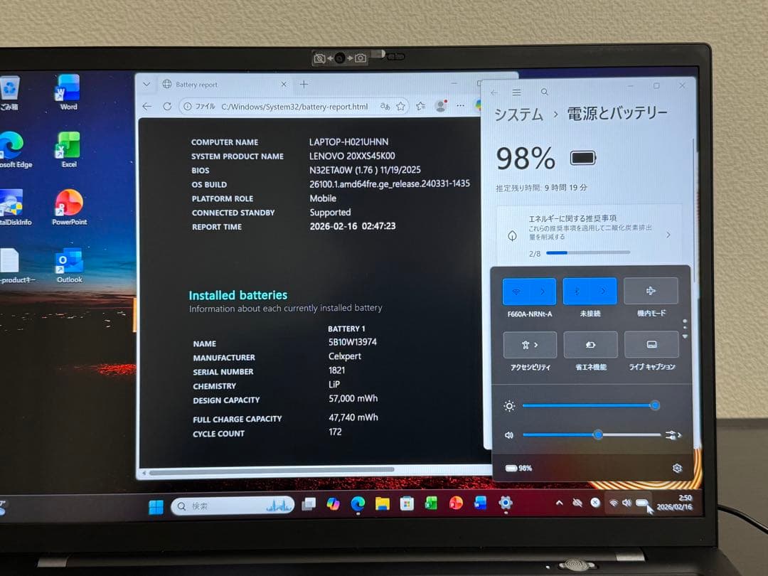 Lenovo X1 Carbon Gen9 14型 Office バッテリ83%