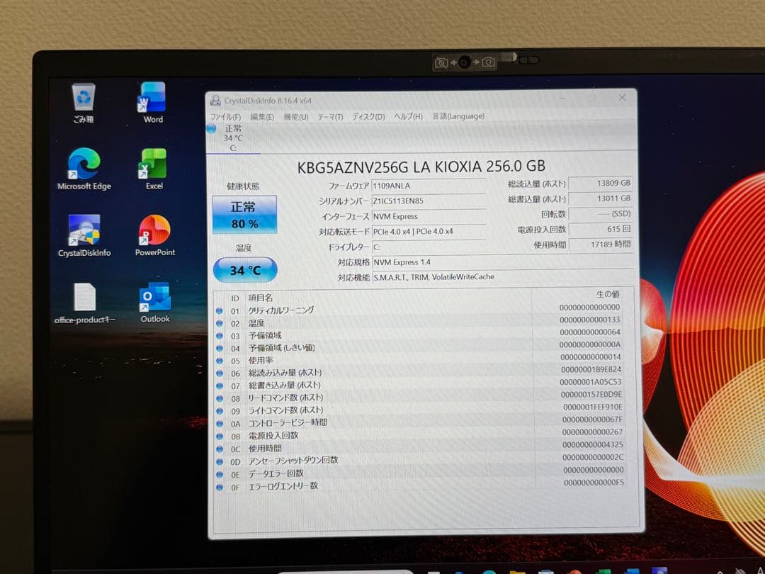Lenovo X1 Carbon Gen9 14型 Office バッテリ83%
