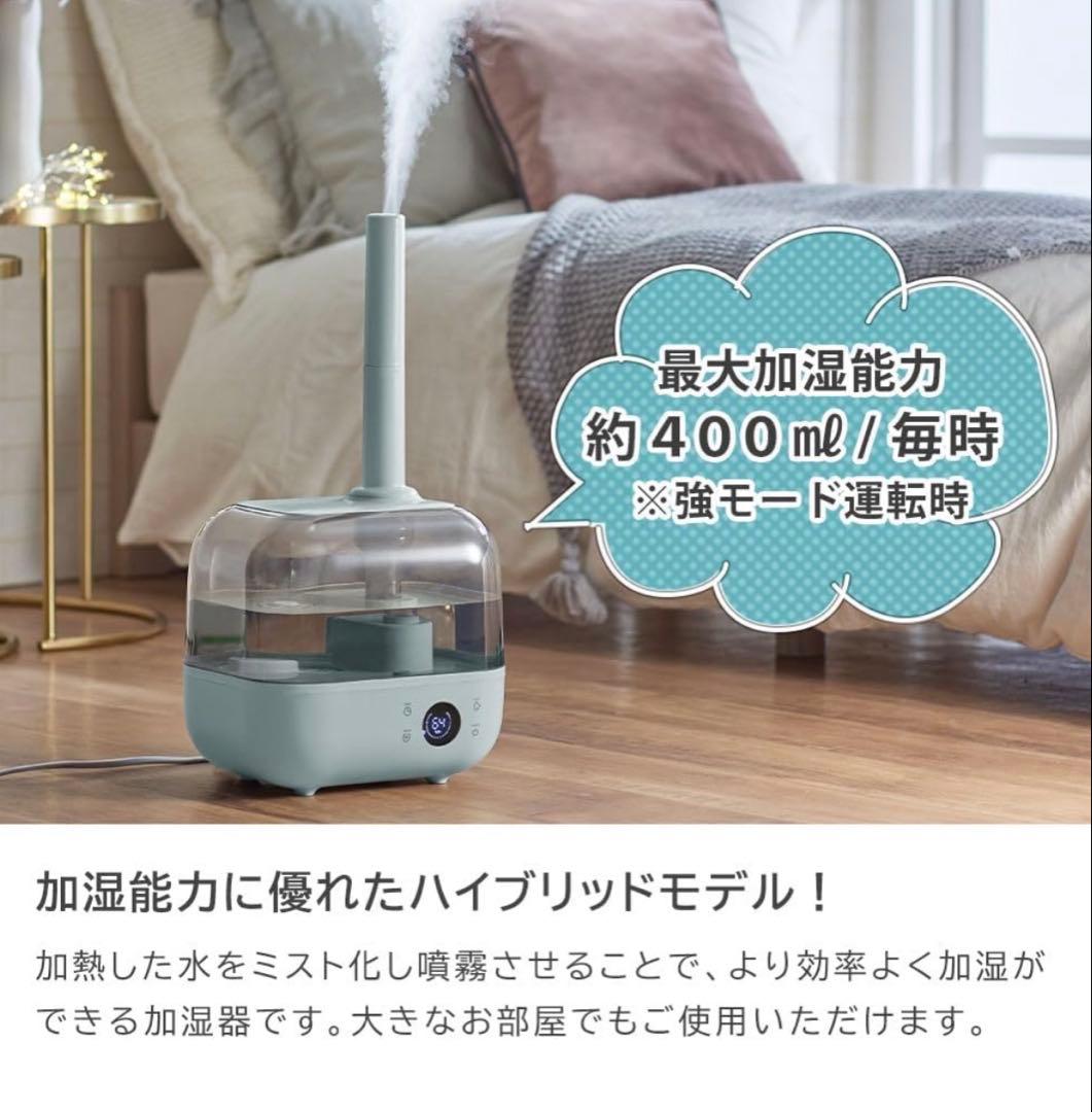 加湿器 抗菌ハイブリッドアロマ加湿器 上部給水式 タイマー付き 抗菌加工