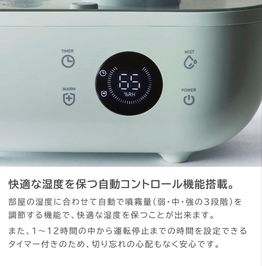 加湿器 抗菌ハイブリッドアロマ加湿器 上部給水式 タイマー付き 抗菌加工
