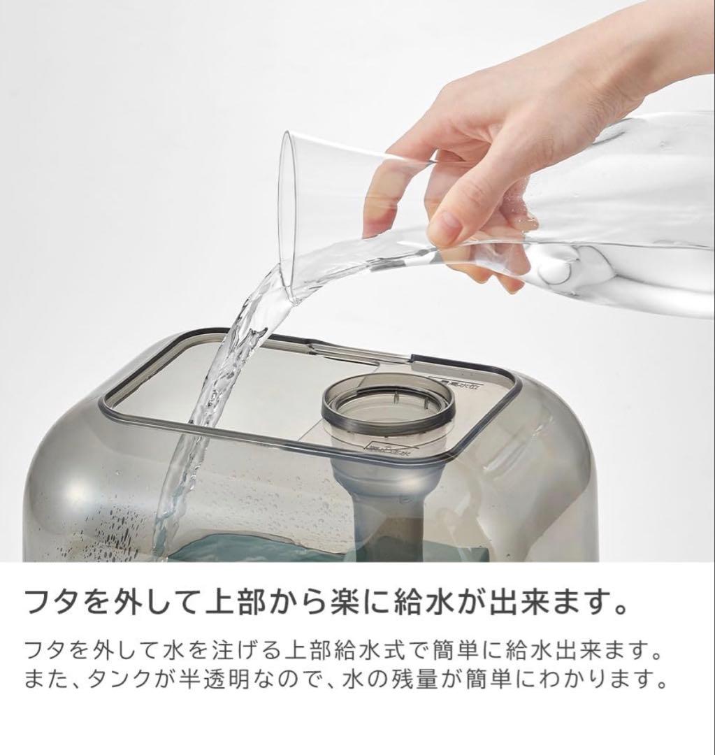 加湿器 抗菌ハイブリッドアロマ加湿器 上部給水式 タイマー付き 抗菌加工