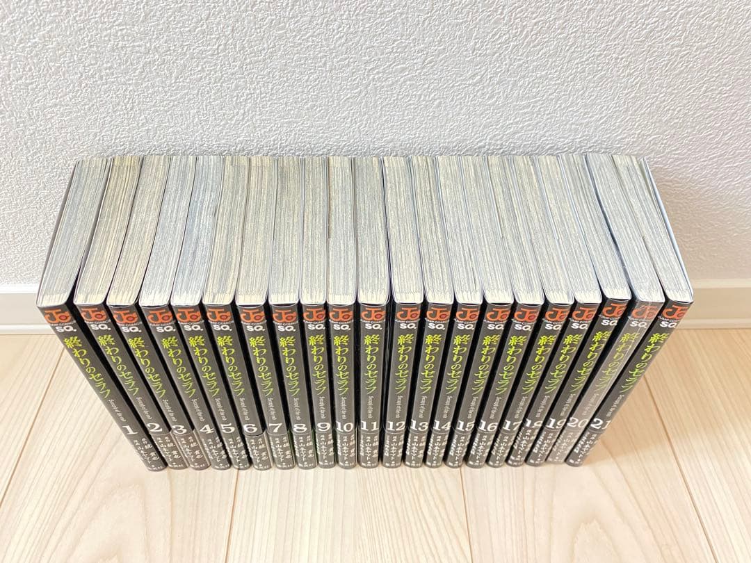 終わりのセラフ 1-21巻セット 20巻新品 まとめ売り