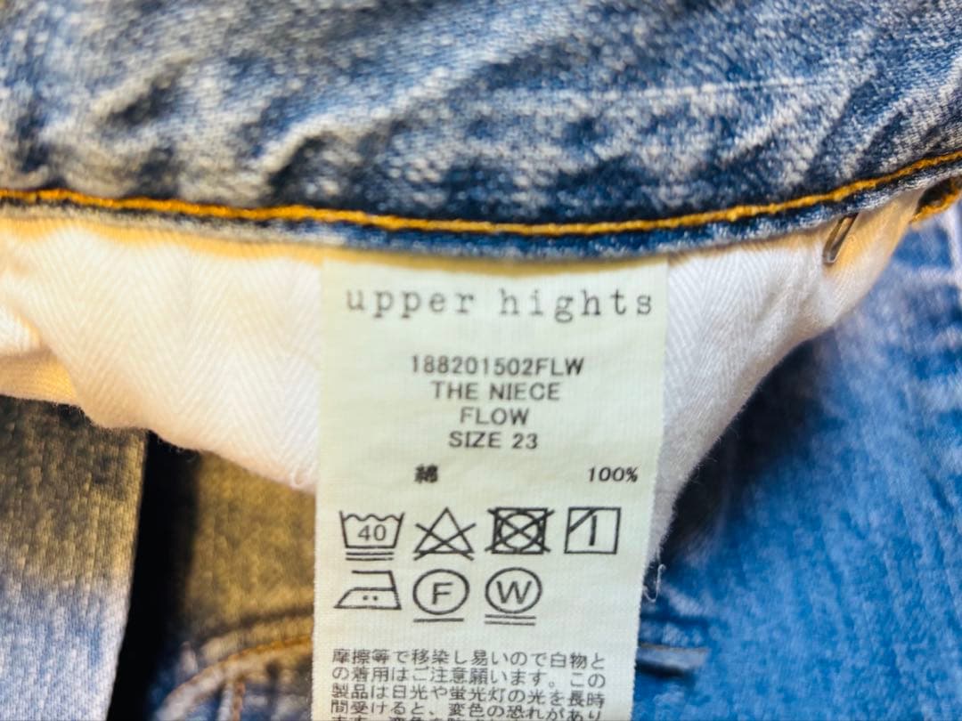 パンツ upper hights THE NIECE FLOW 23