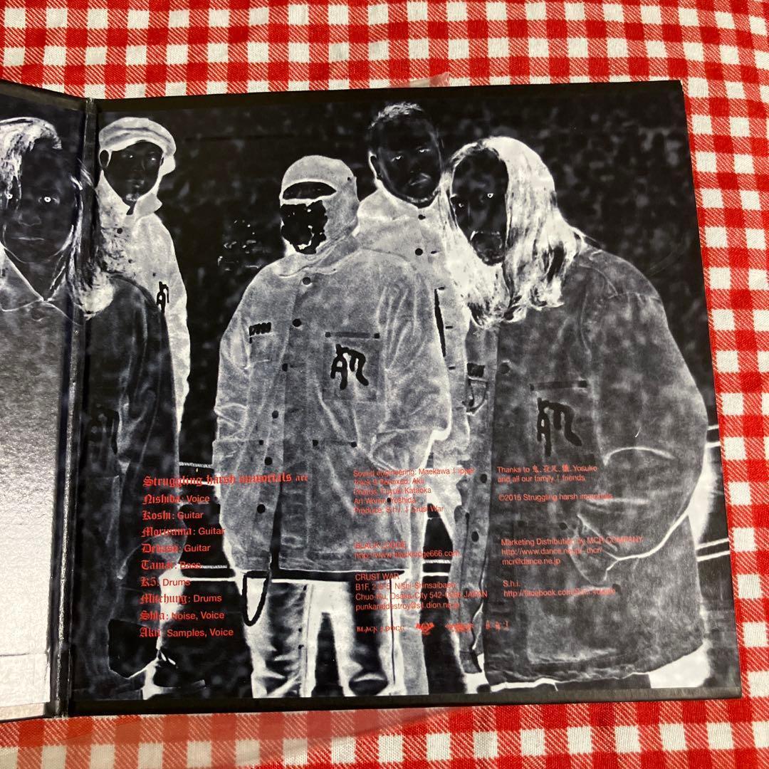 S.H.I / 死 (限定666枚CD)